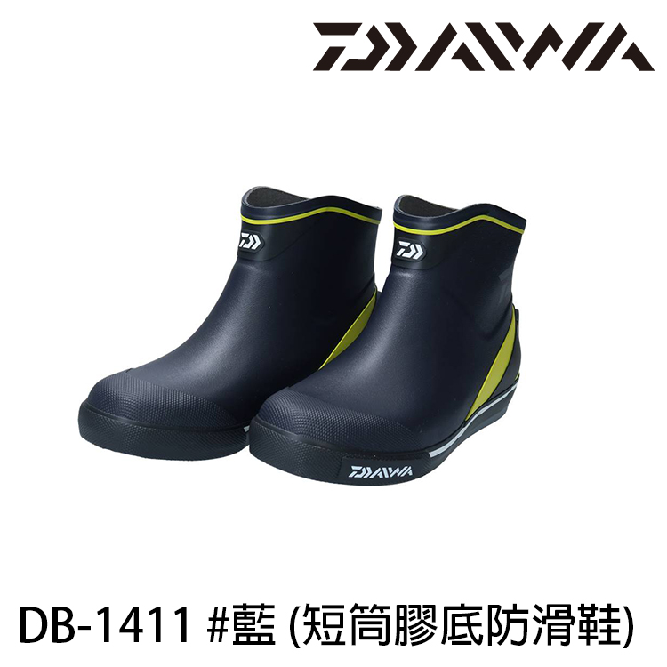 DAIWA DB-1411 藍 [短筒膠底防滑鞋]